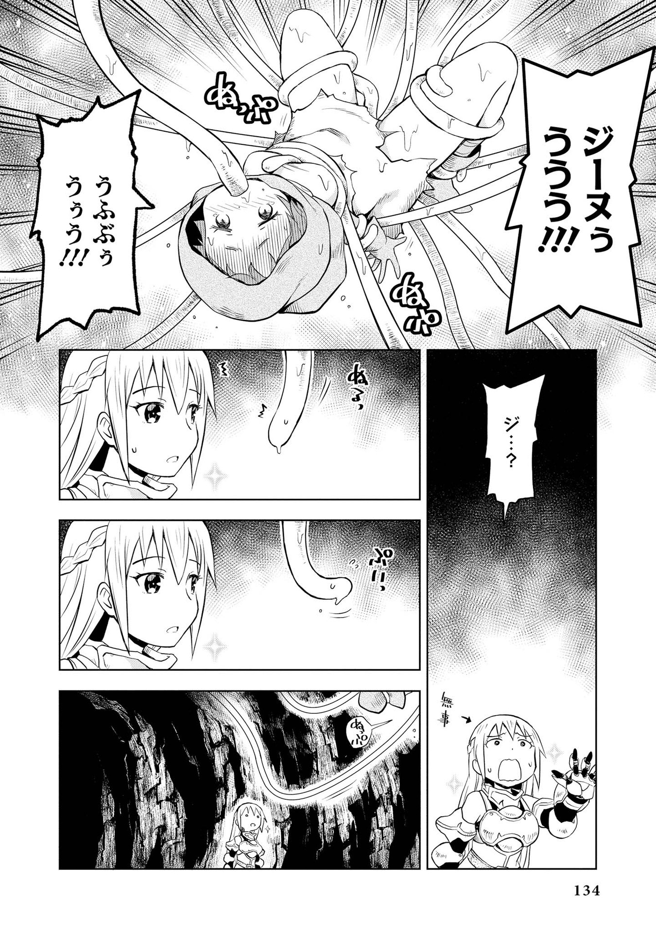 P32