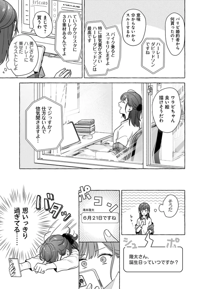 P7