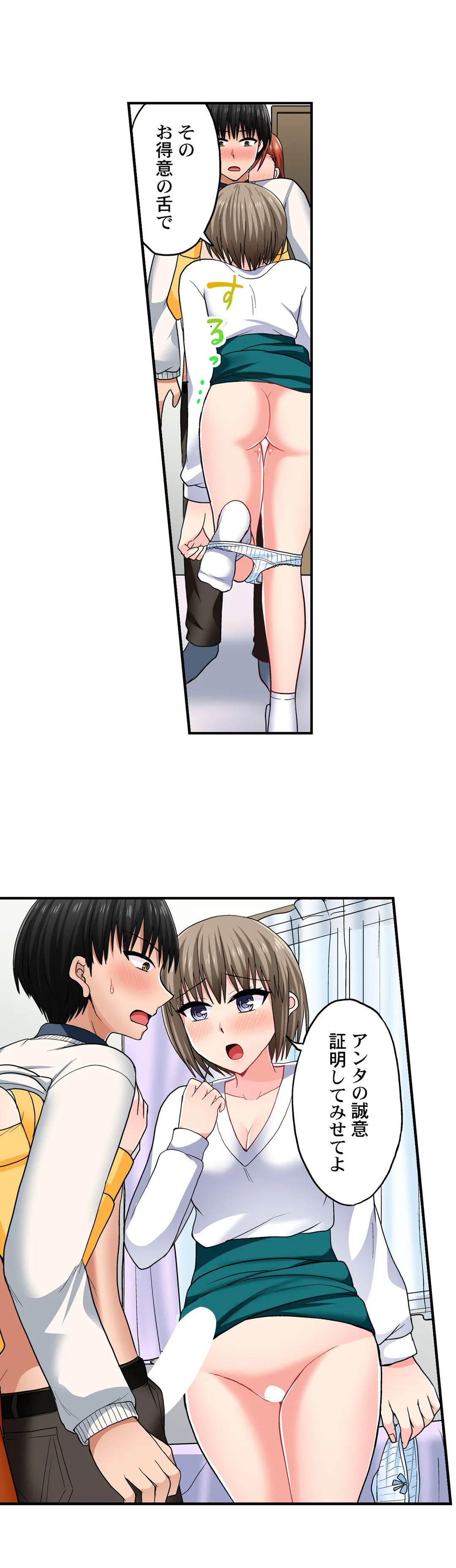 P12