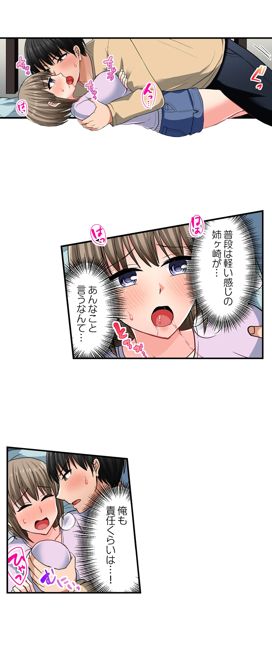 P14