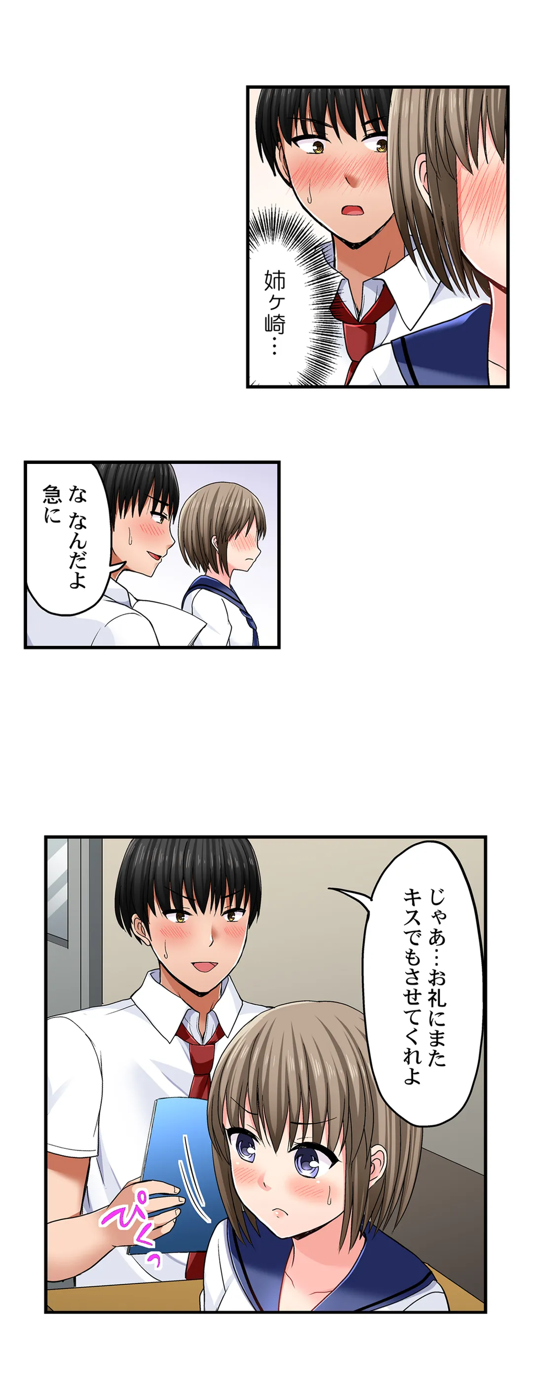 P15