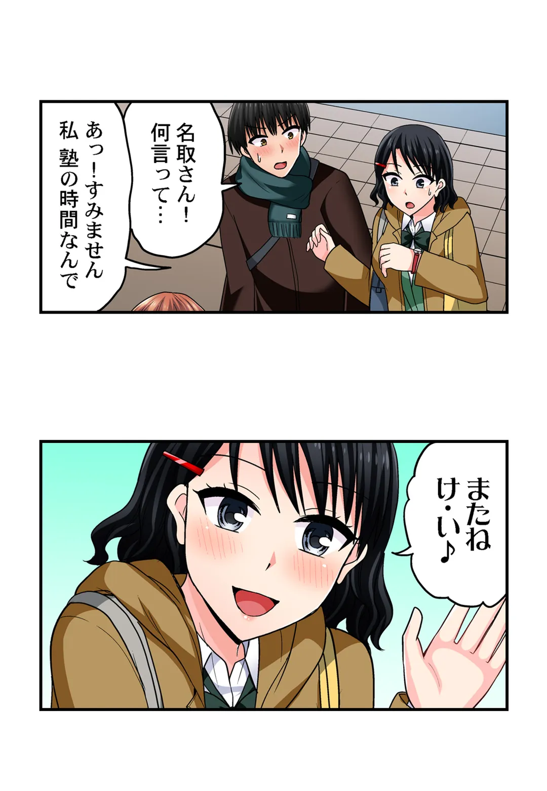 P3