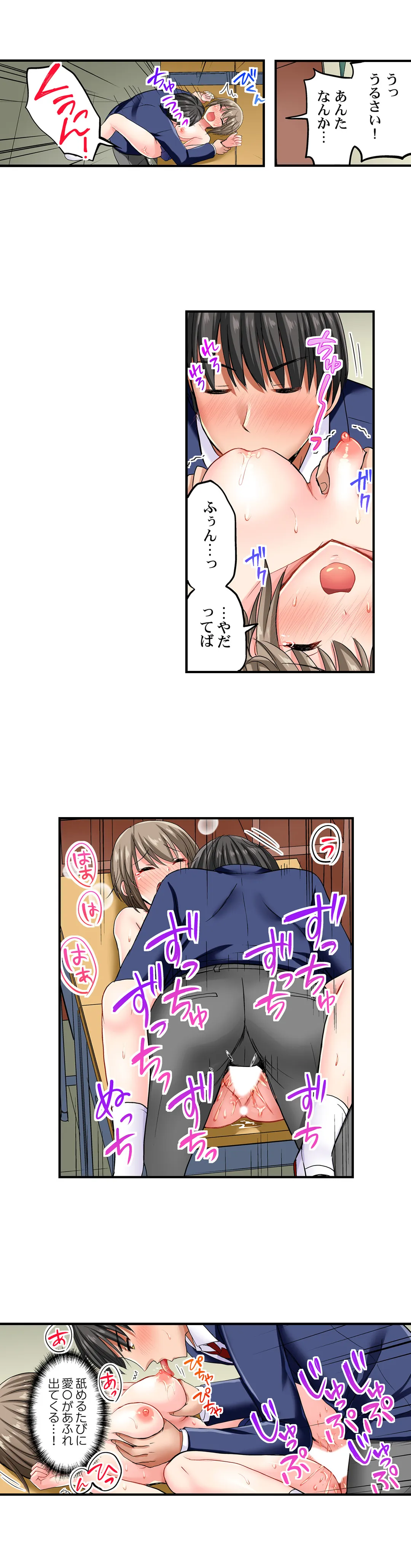 P7