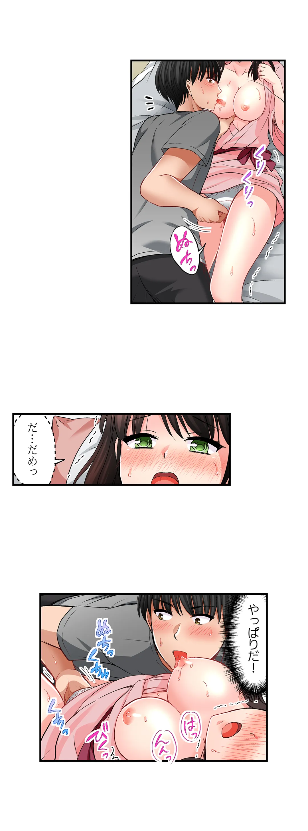 P14