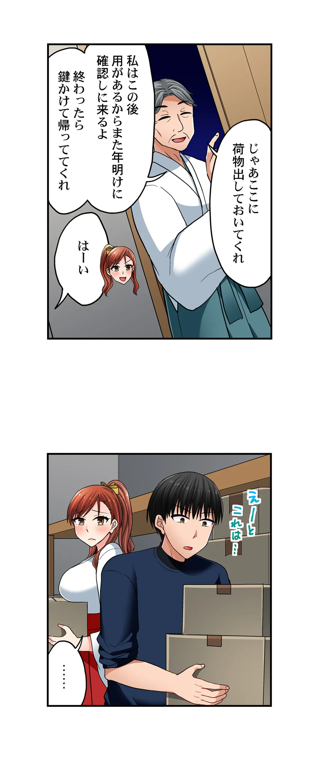 P14