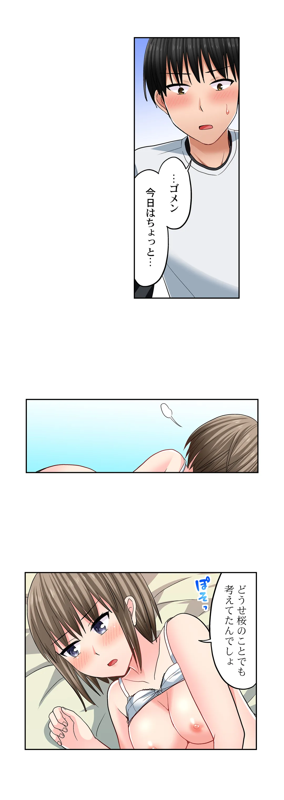 P14