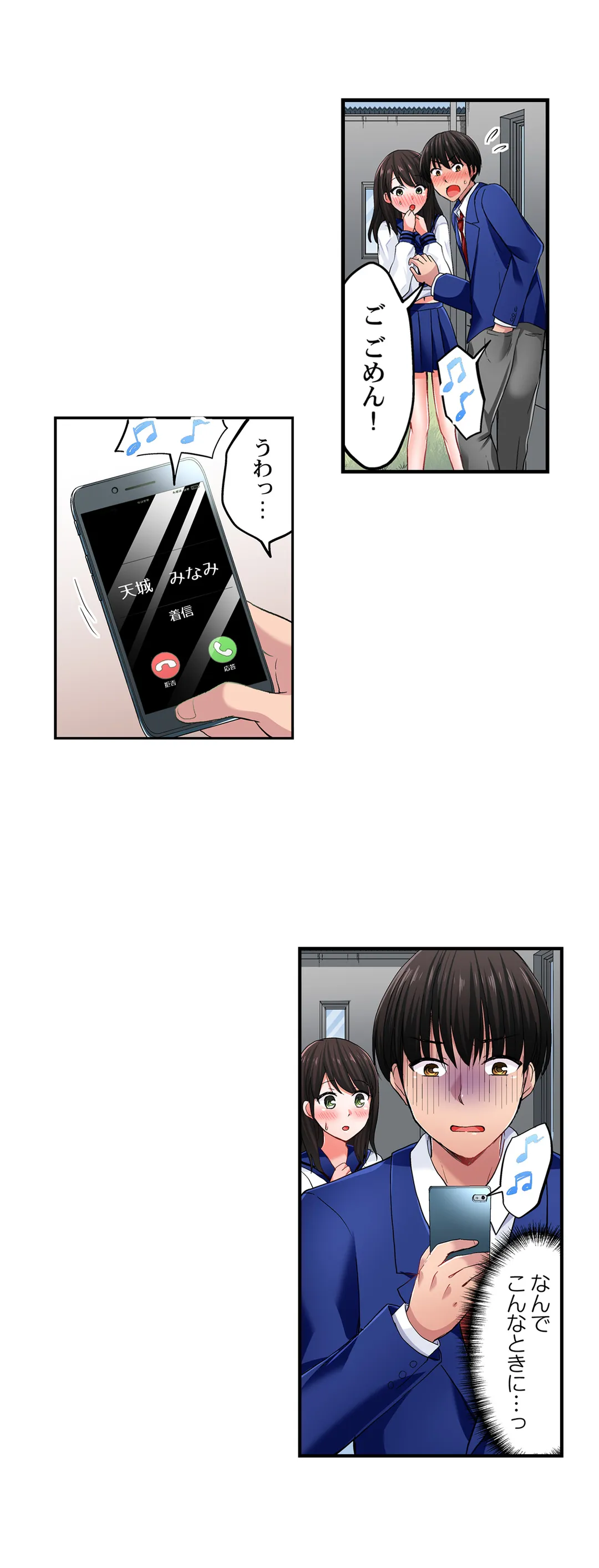 P14
