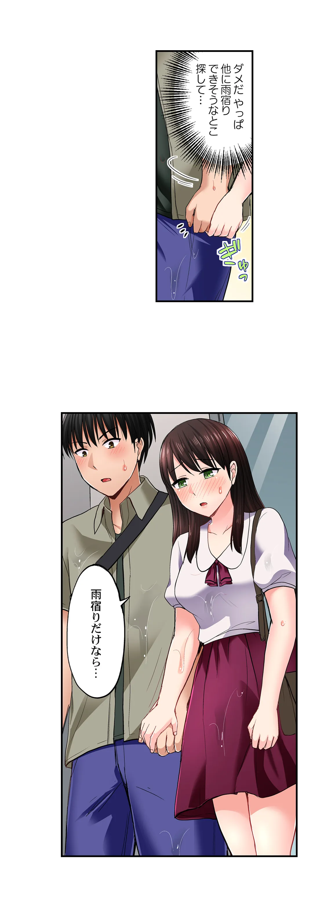 P17