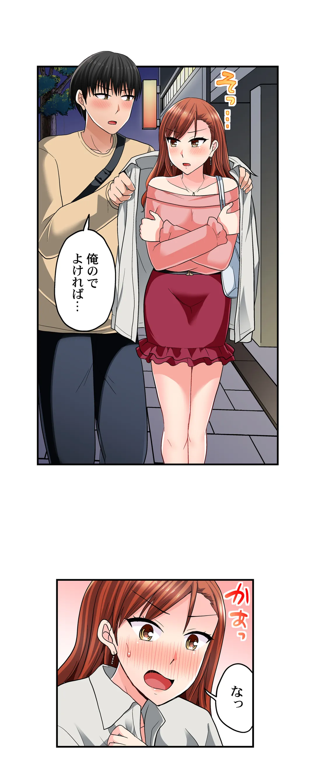 P17