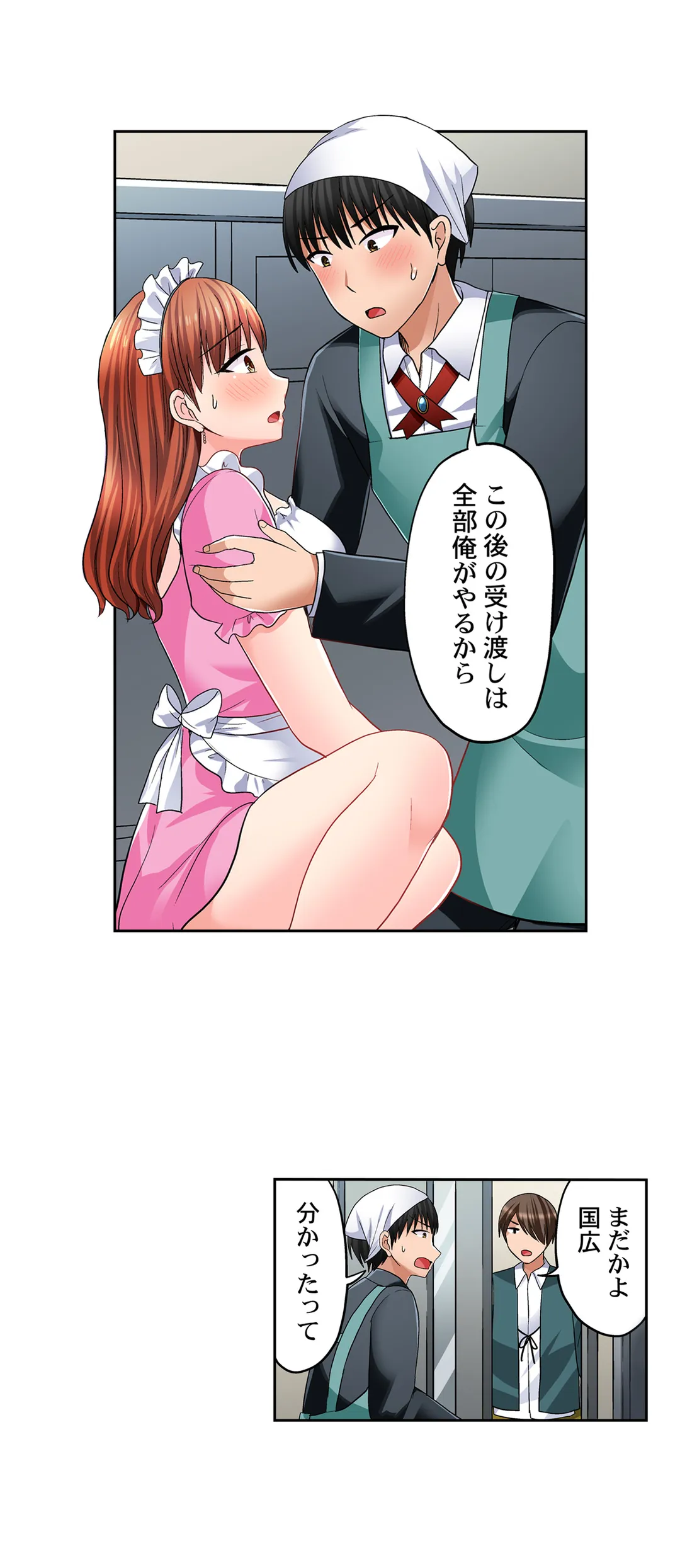 P14