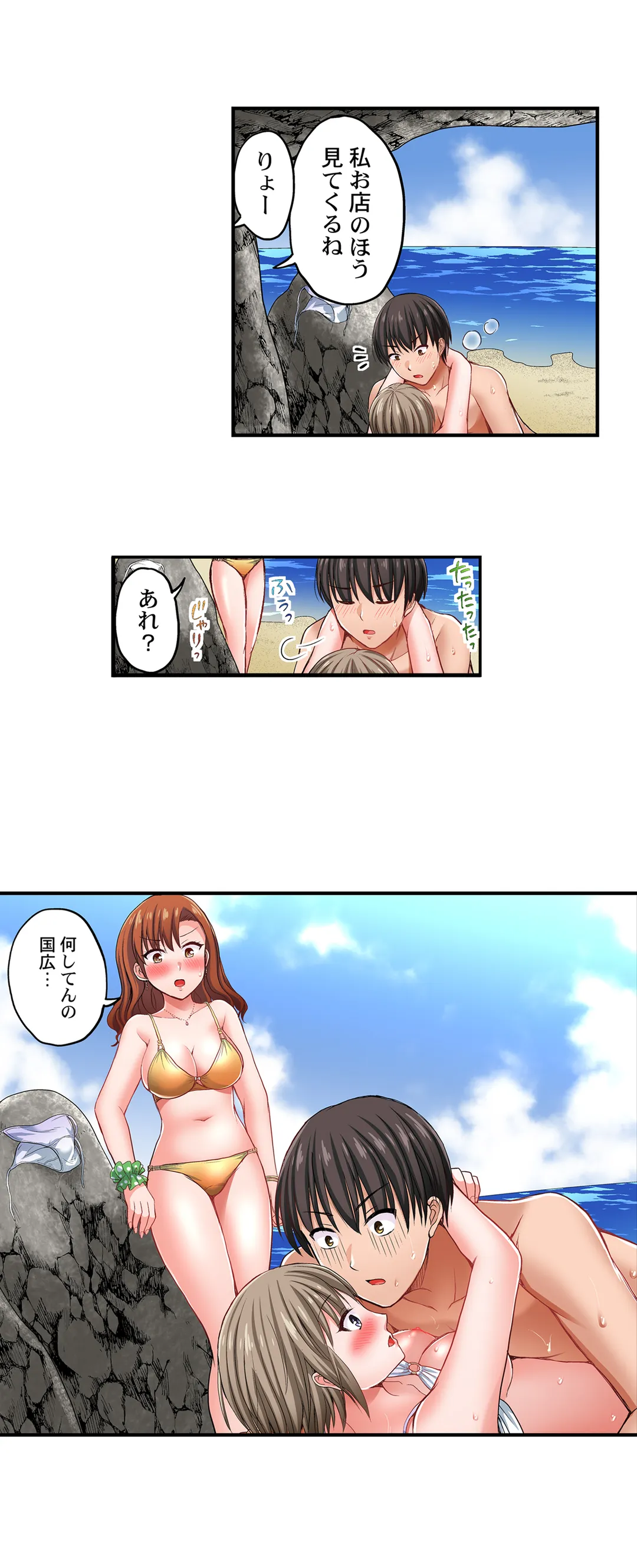 P14