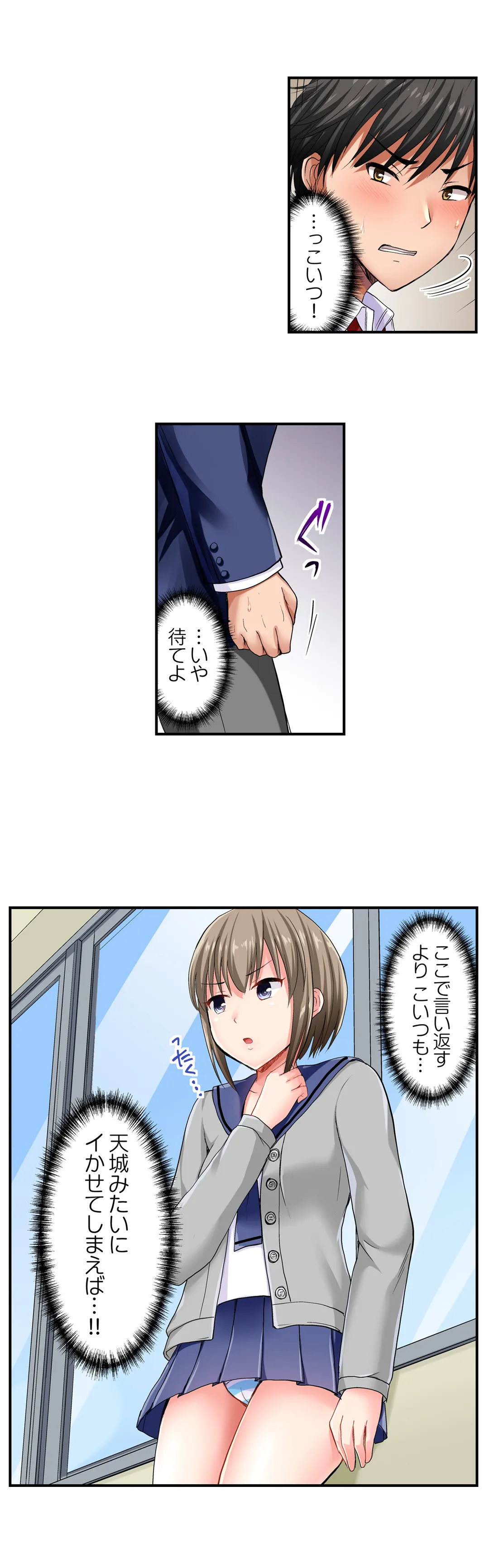 P12