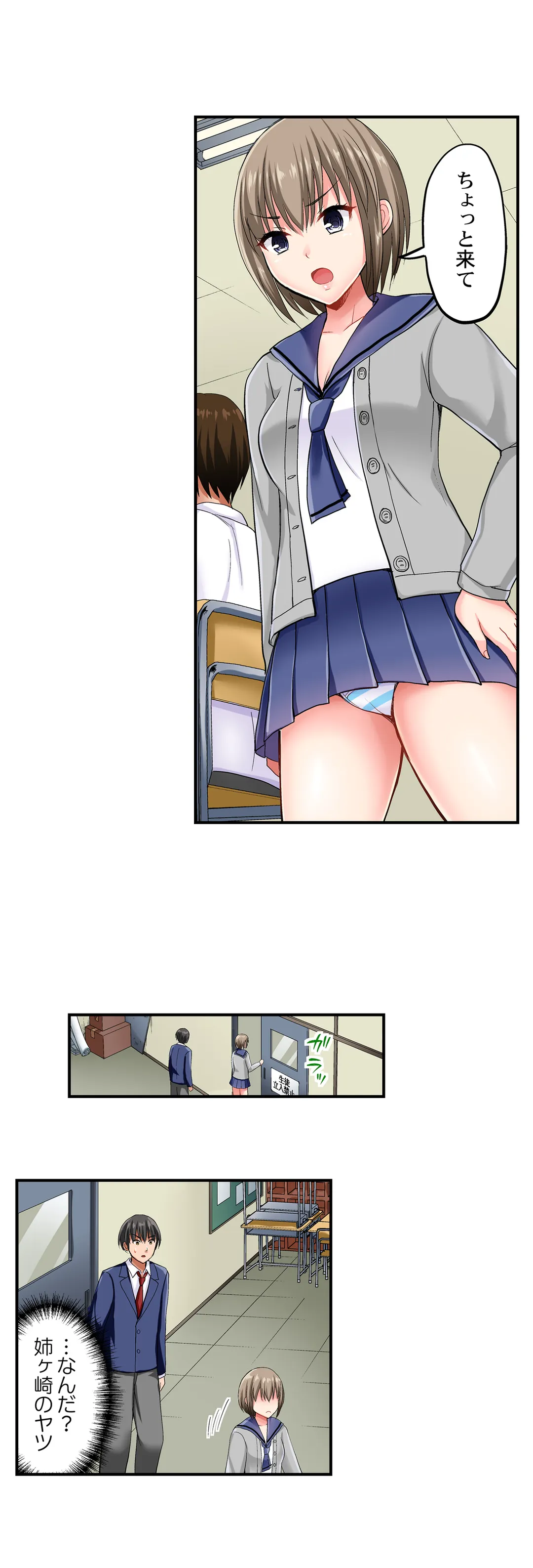 P8