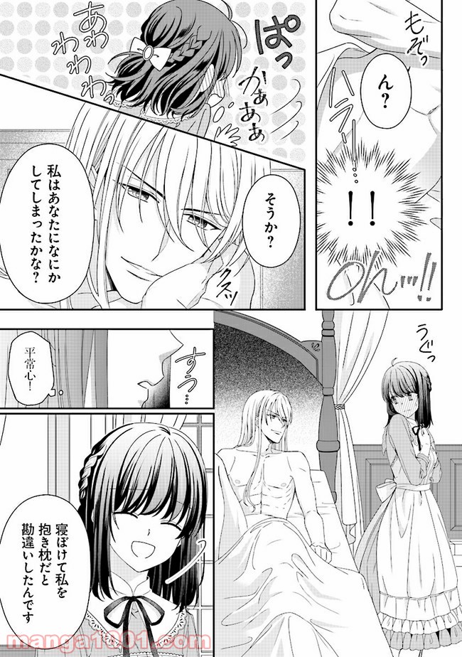 P11