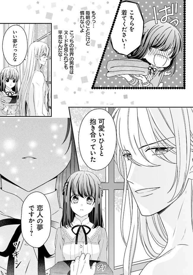 P13