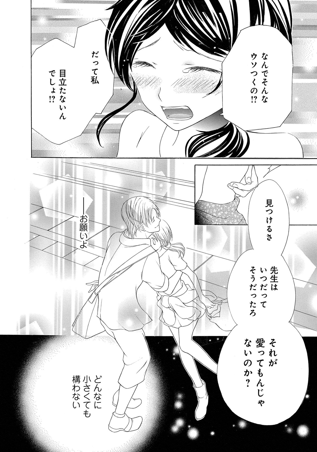 P32