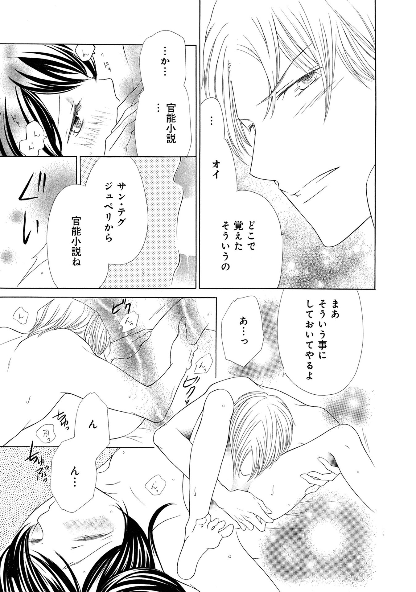 P39