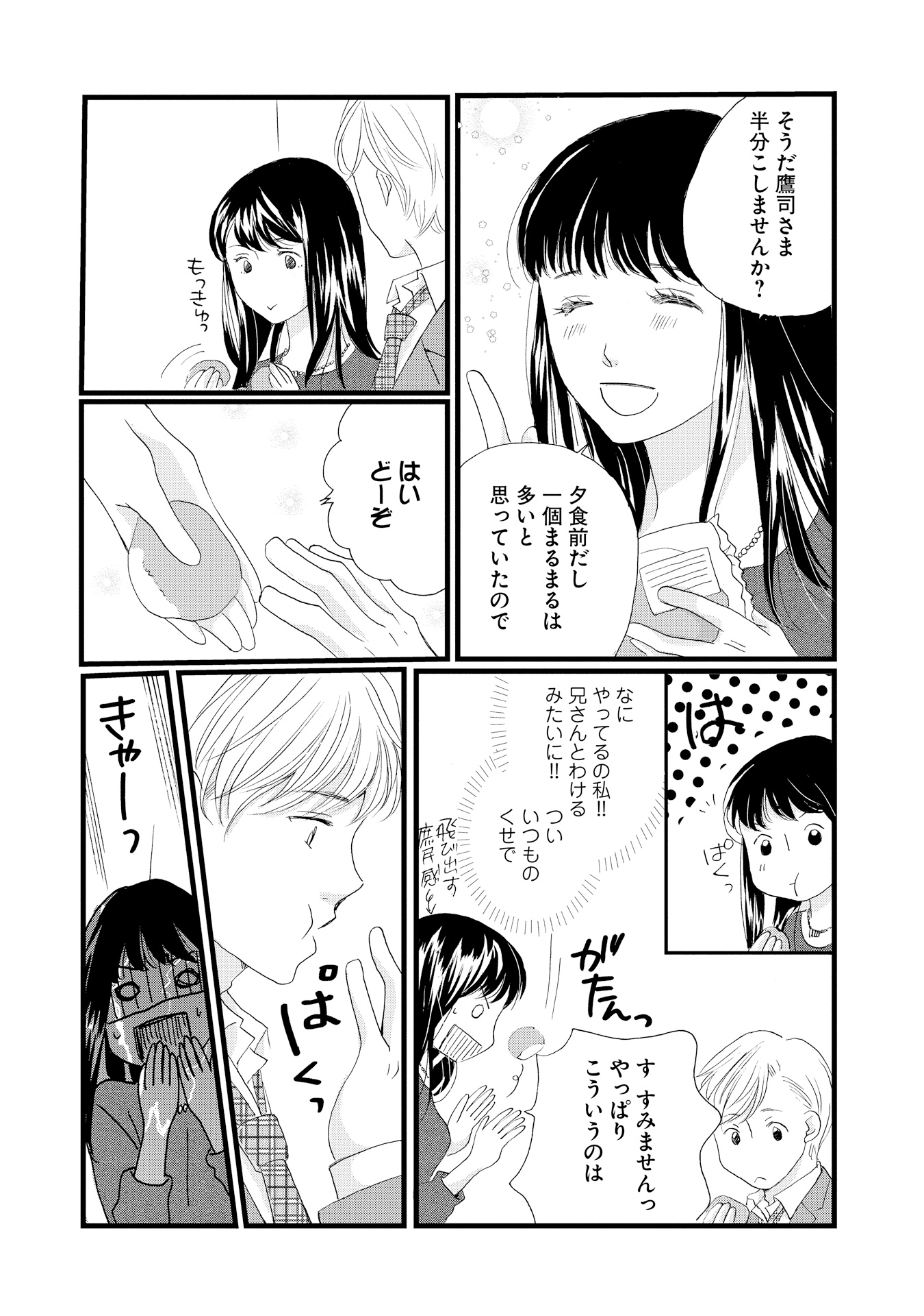 P33