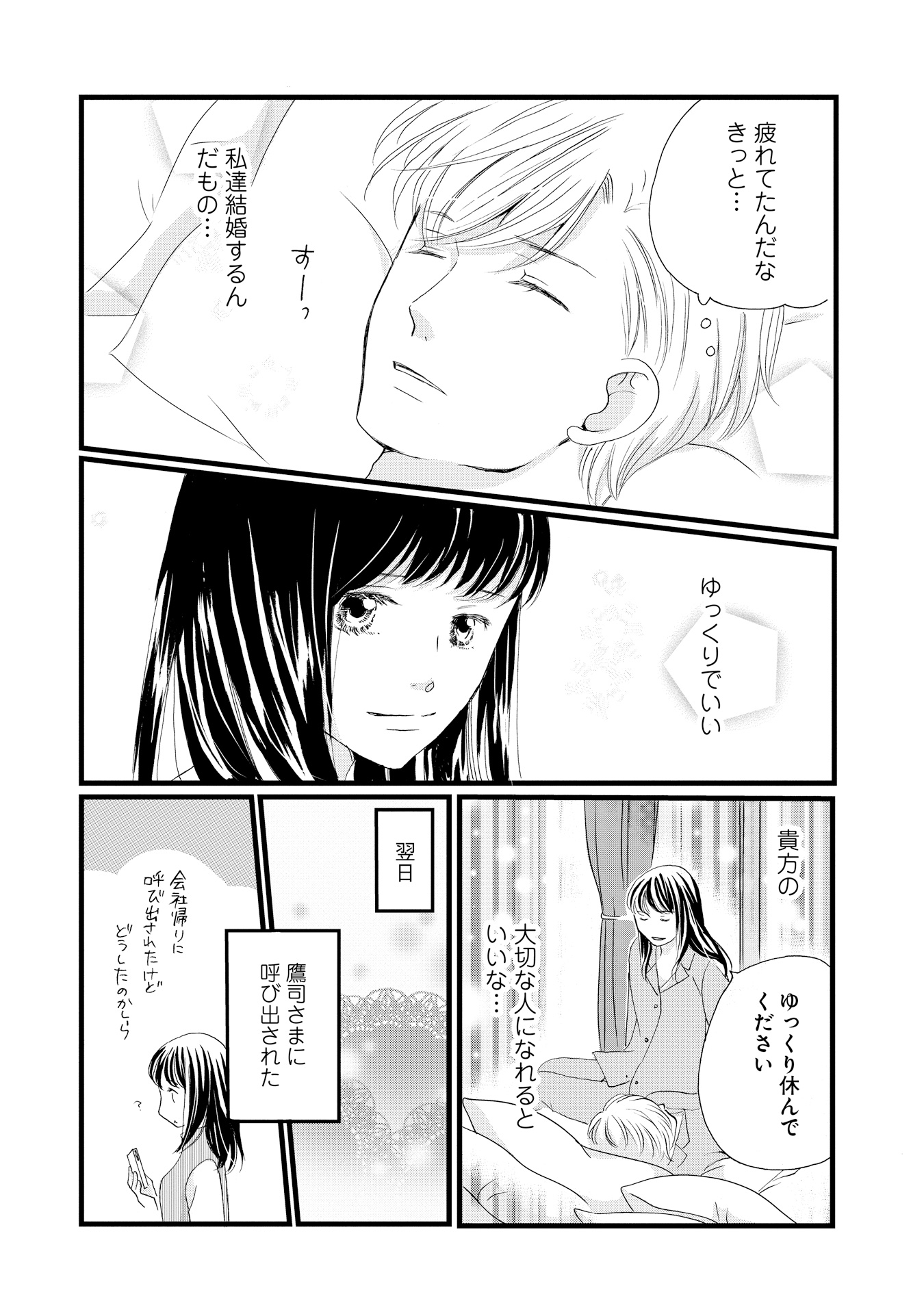 P37