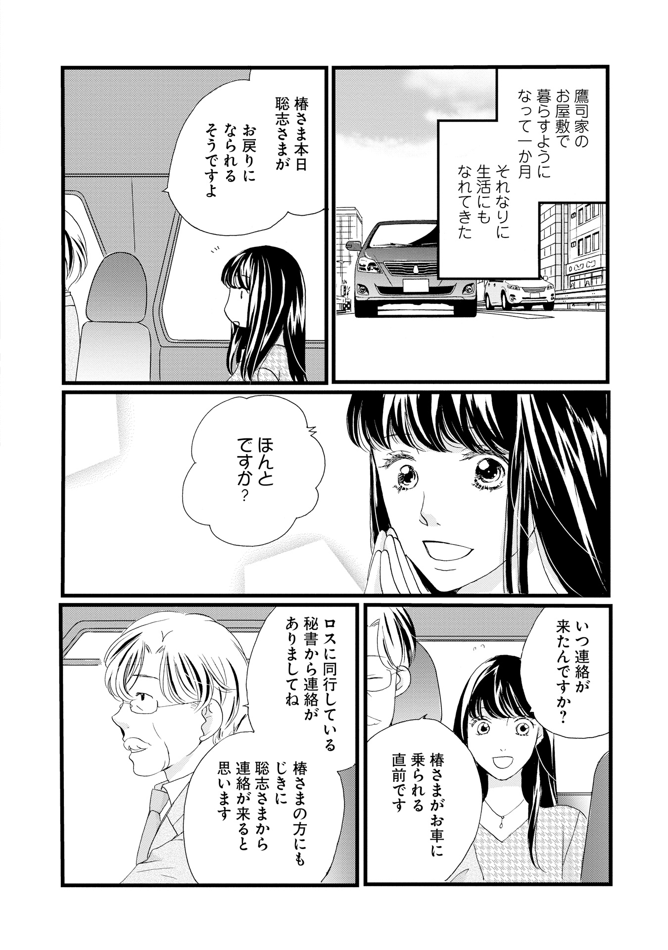 P42