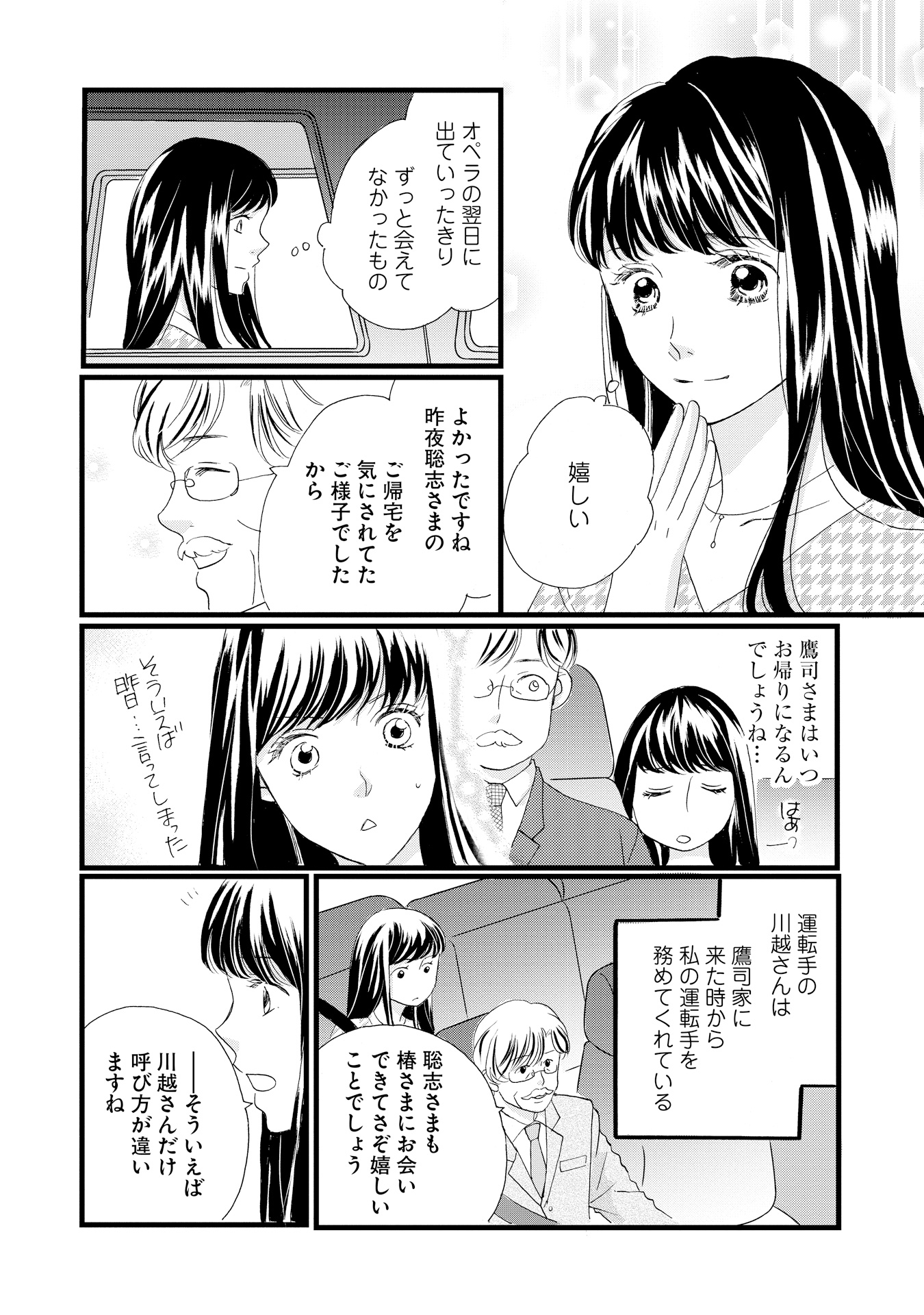 P43