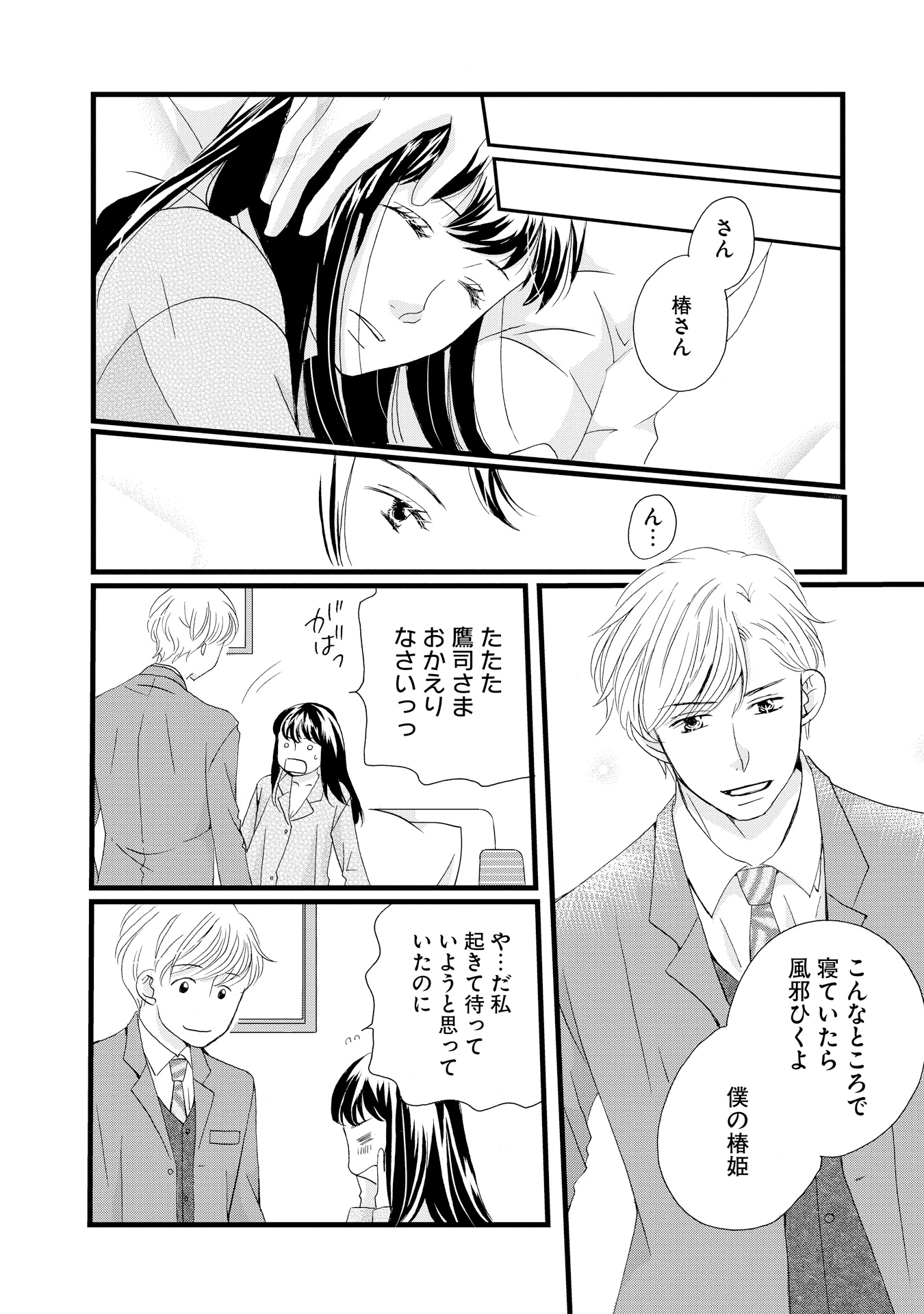 P46