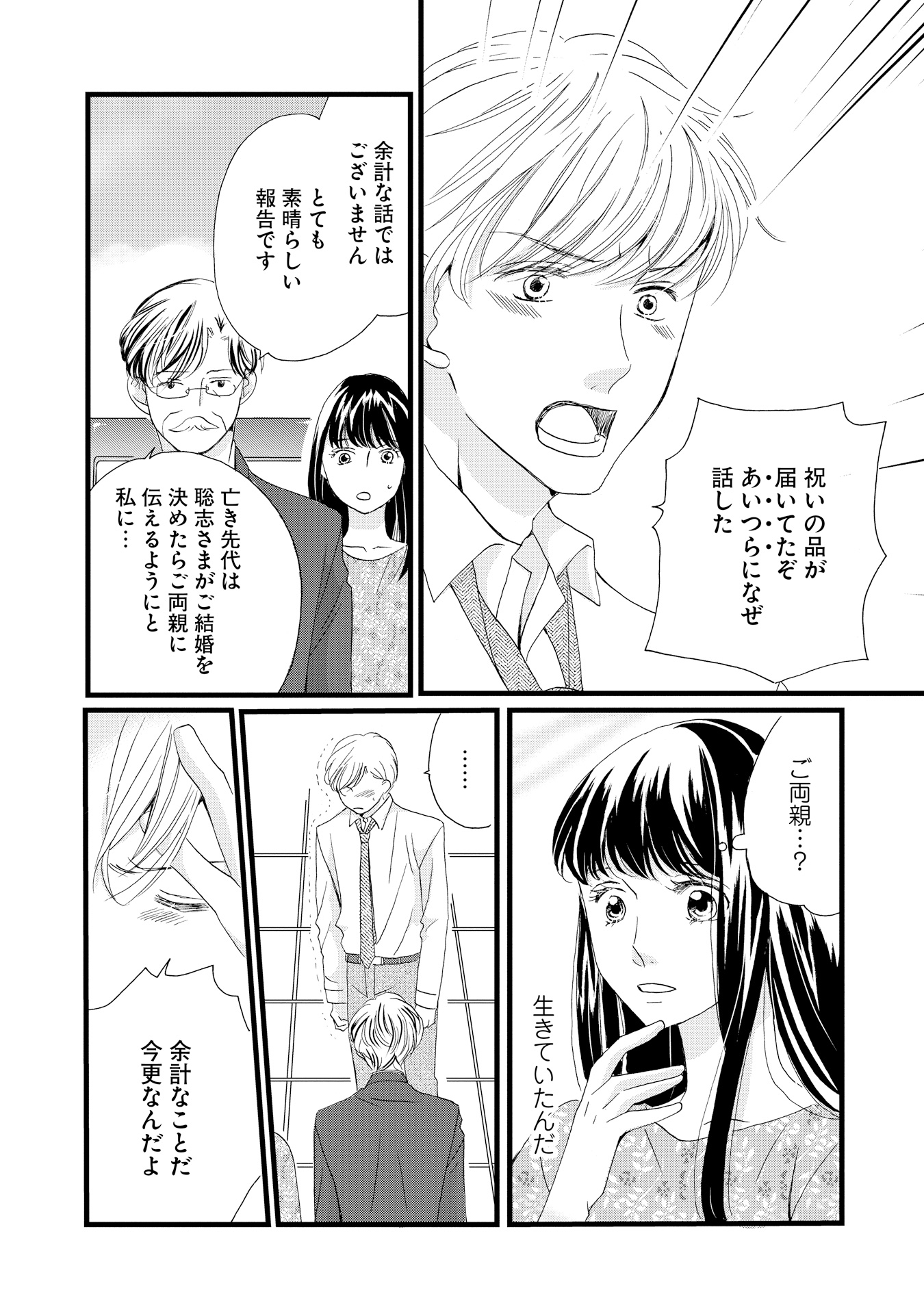 P54