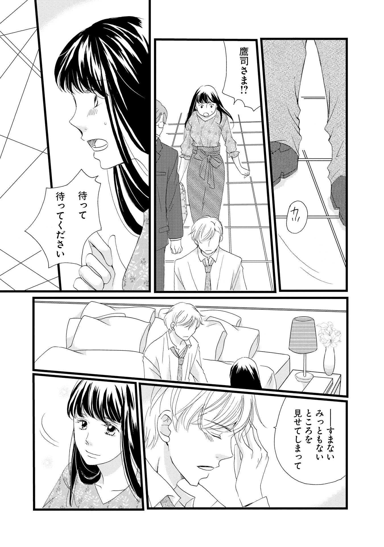 P55
