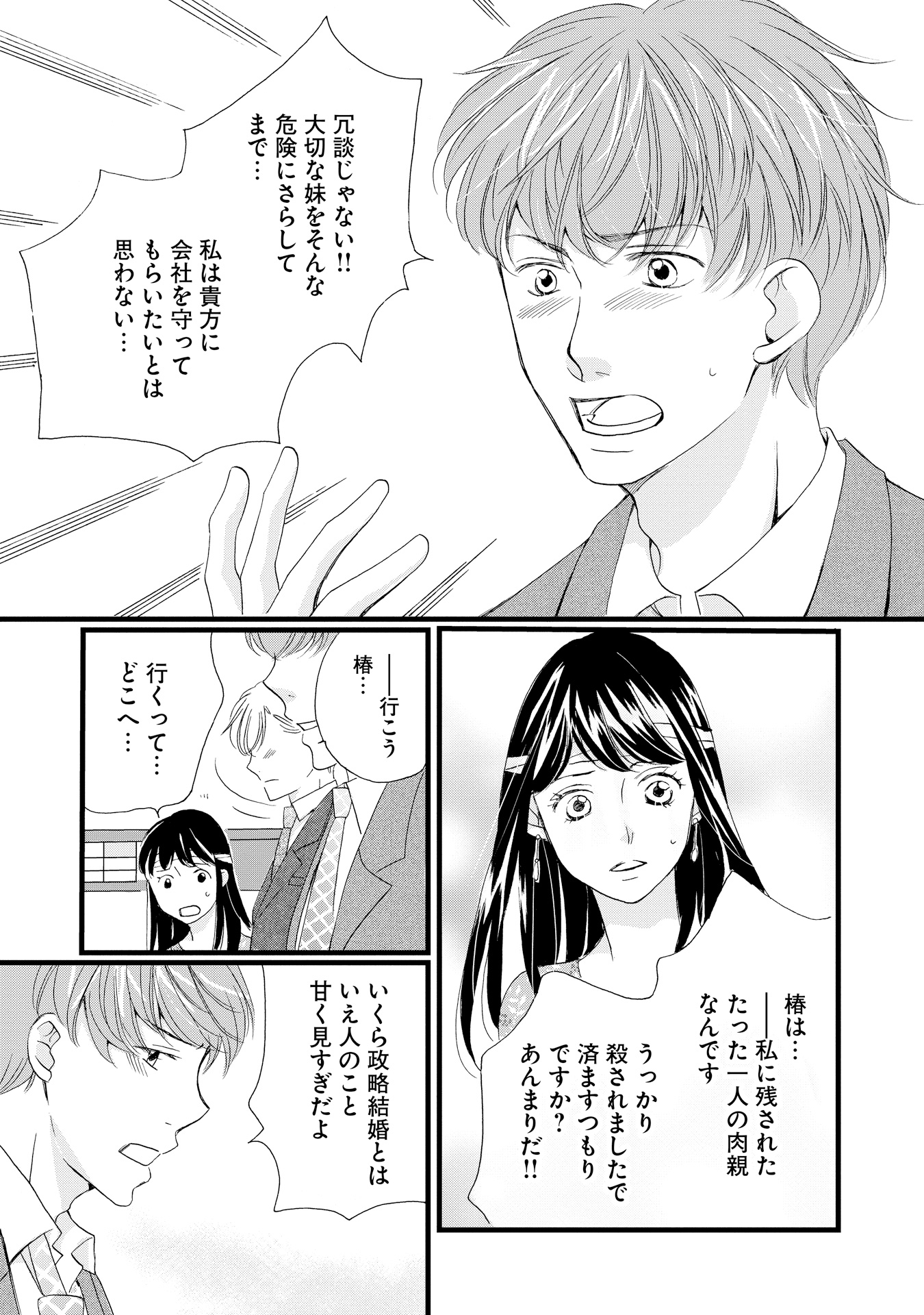 P26