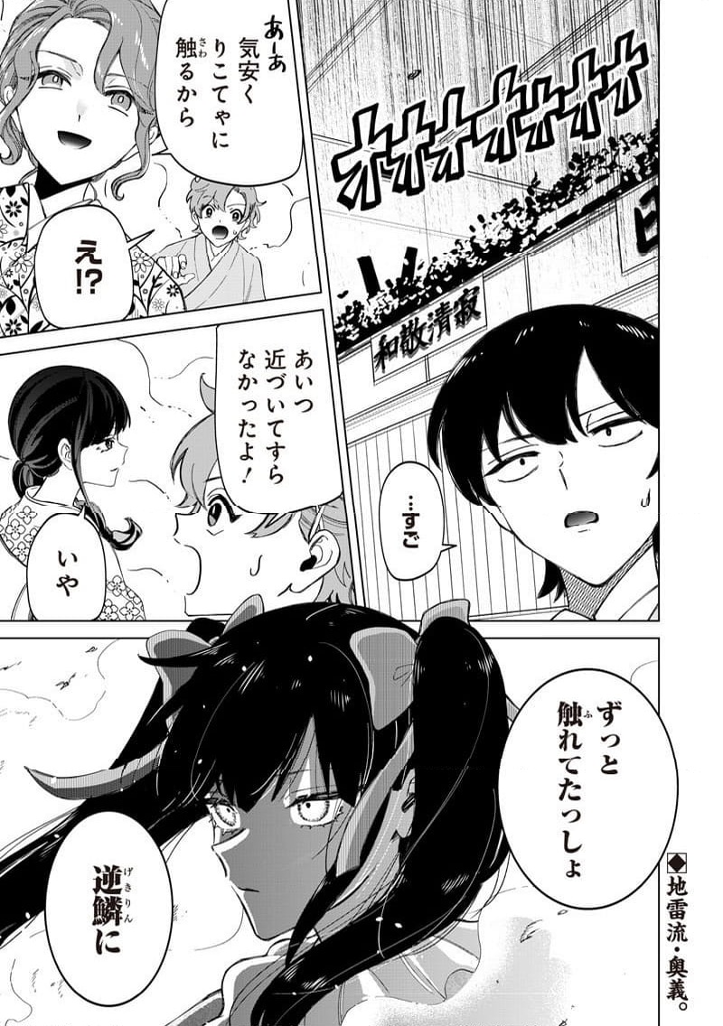 P25