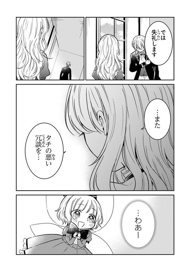 P21