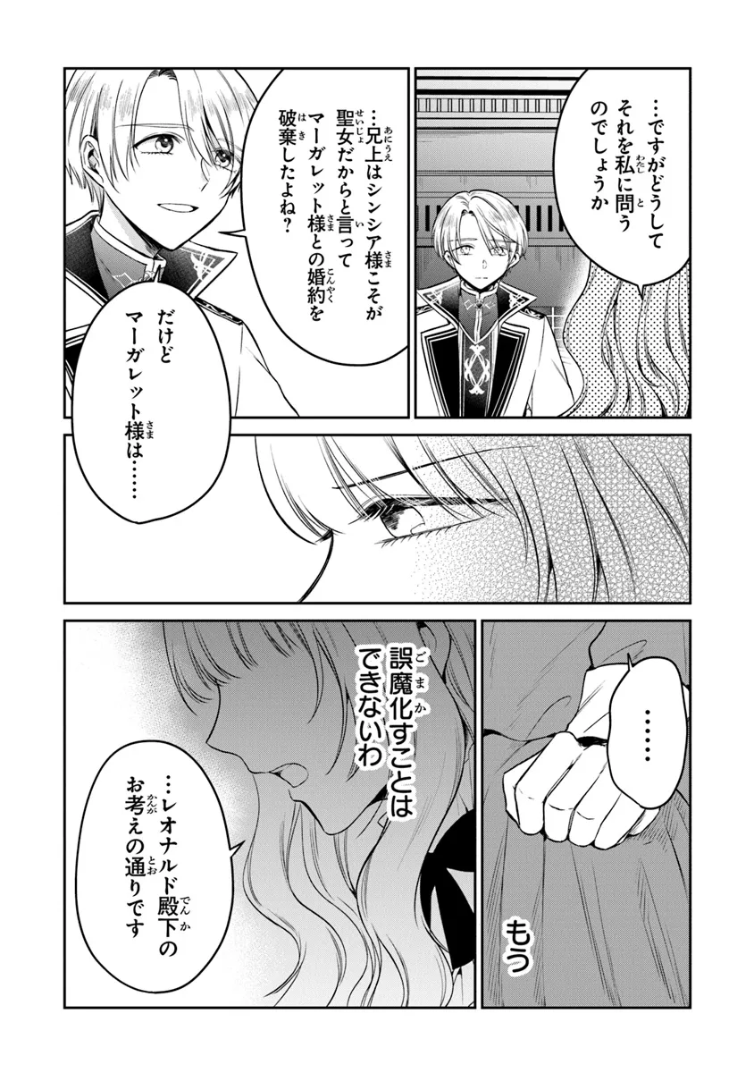 P25