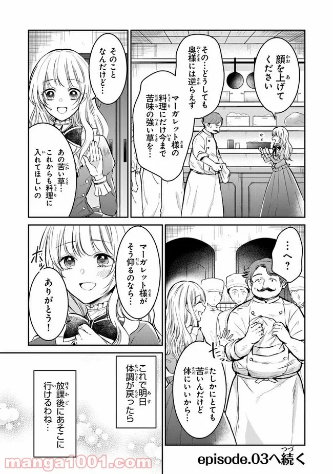 P24