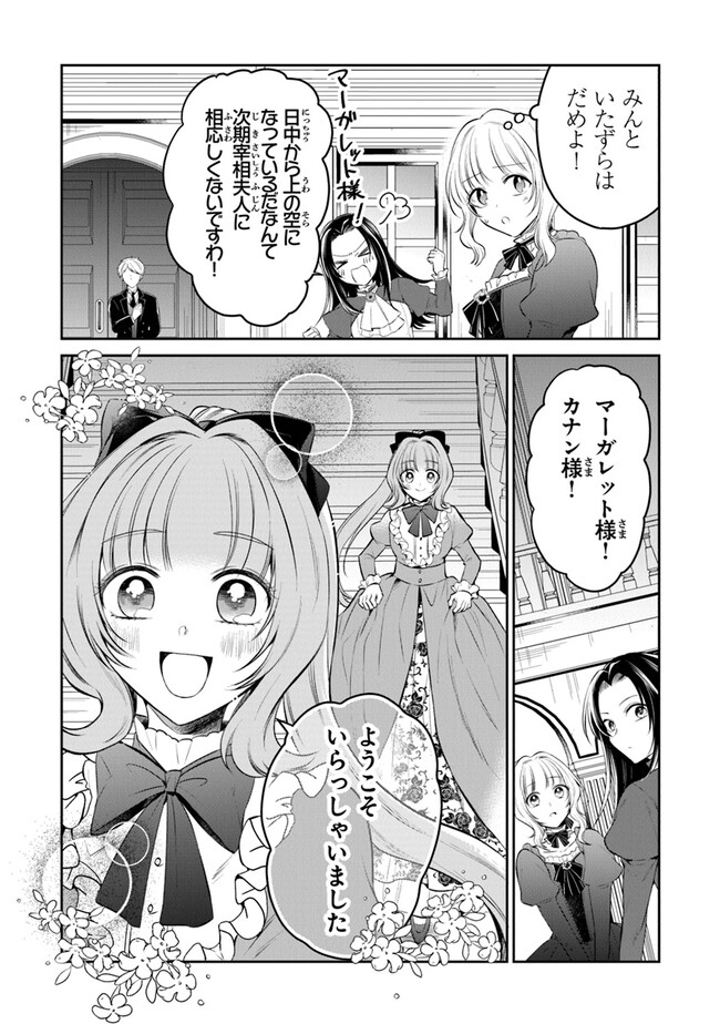 P19