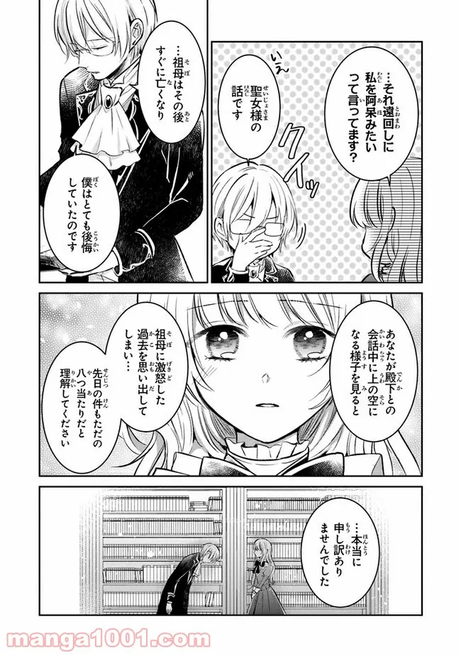 P11