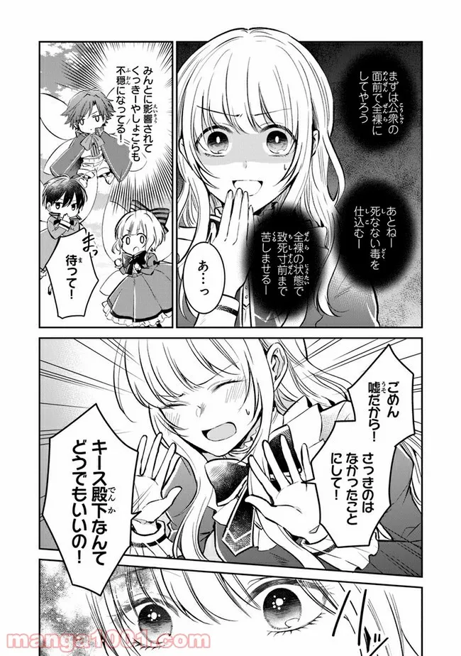 P22
