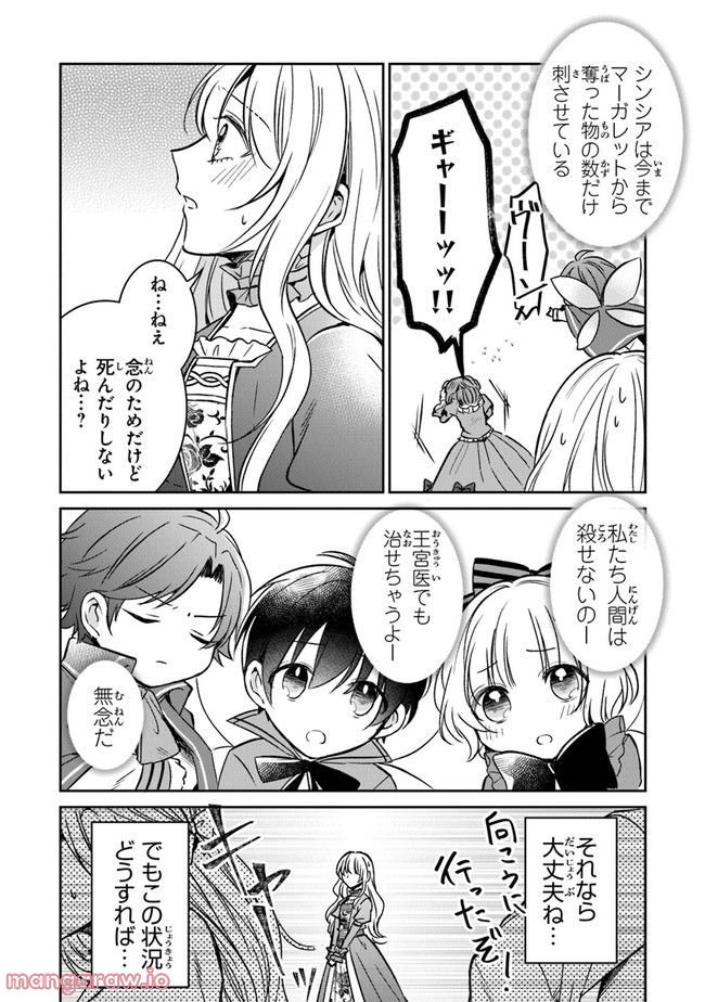 P27