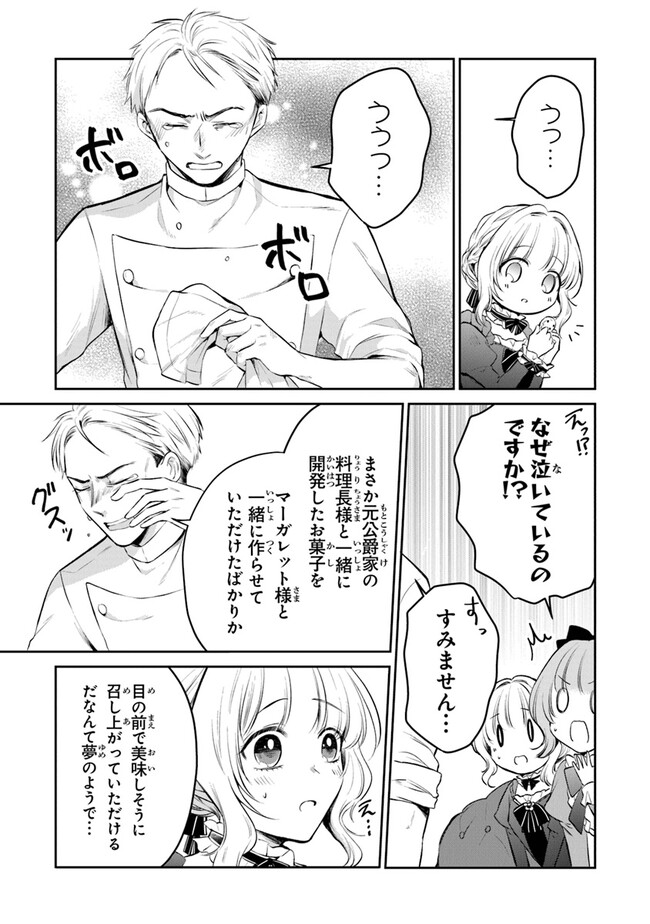 P21