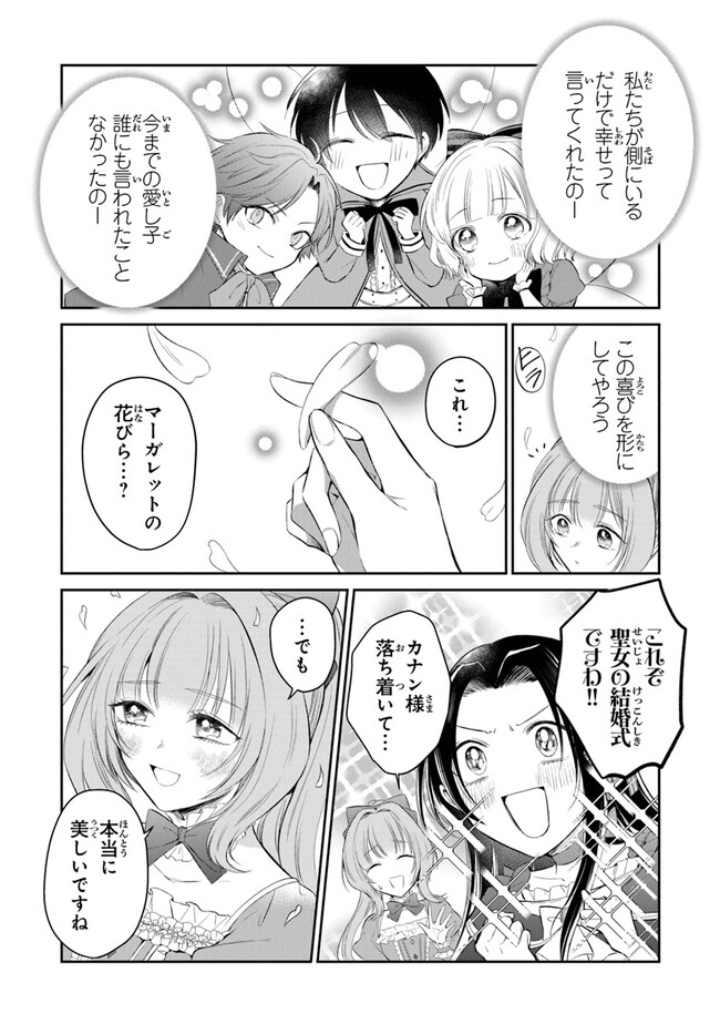 P24