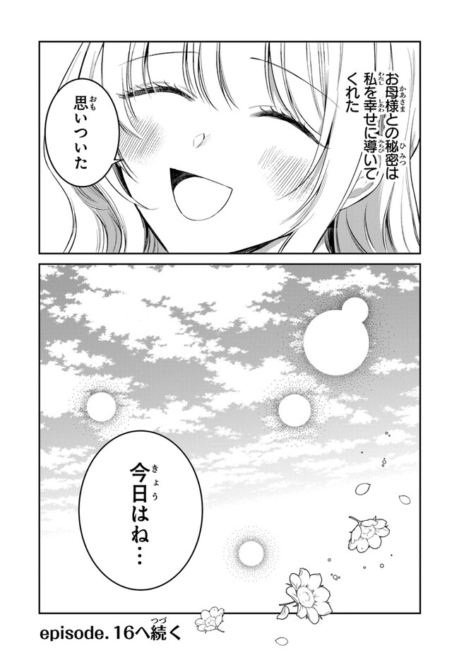 P30