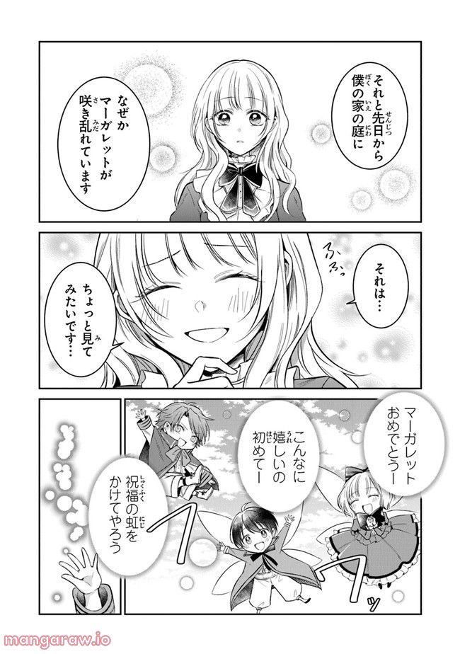 P39
