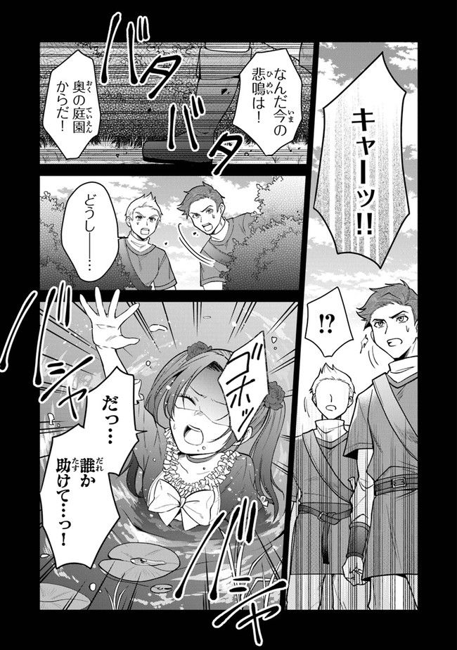 P25
