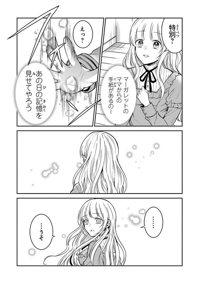 P33