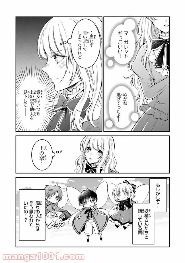 P39