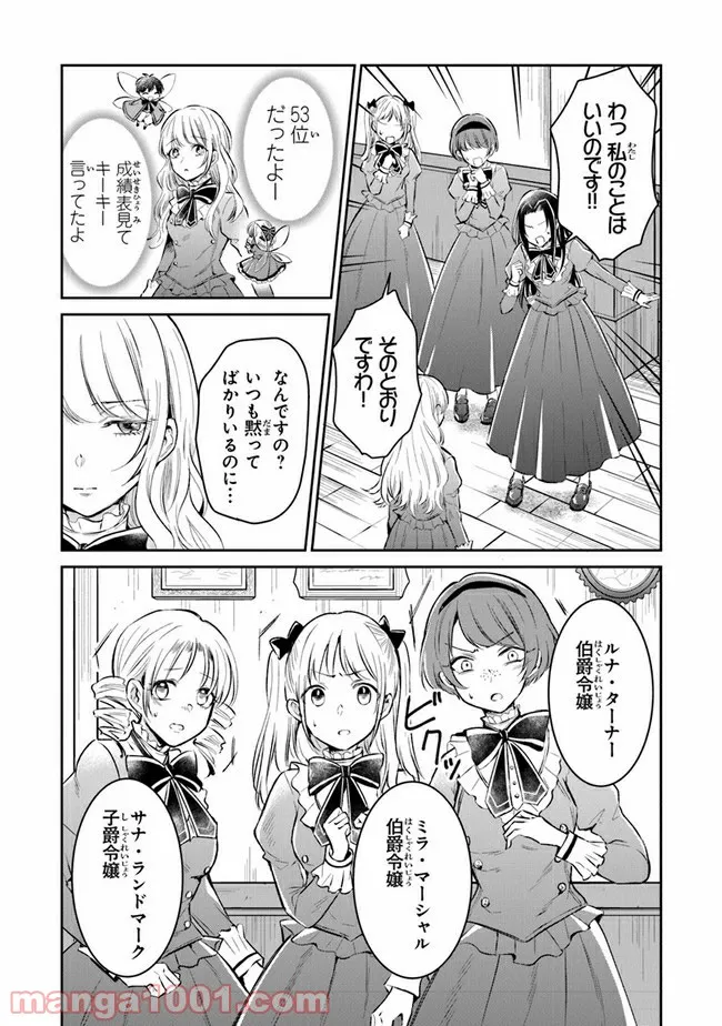 P44