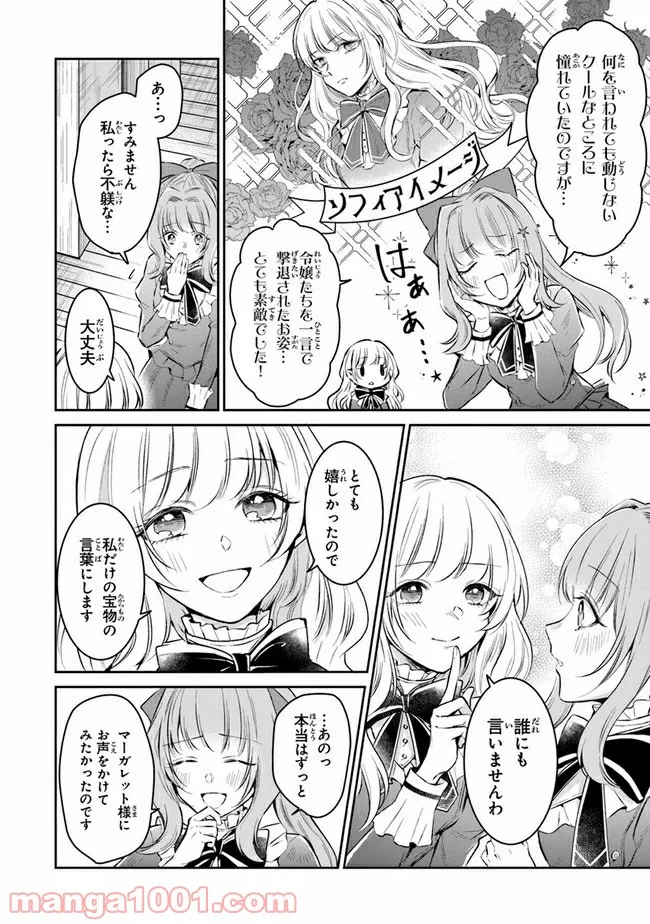 P49