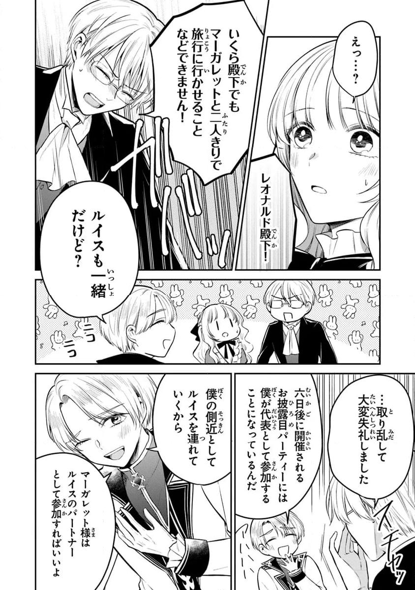 P22