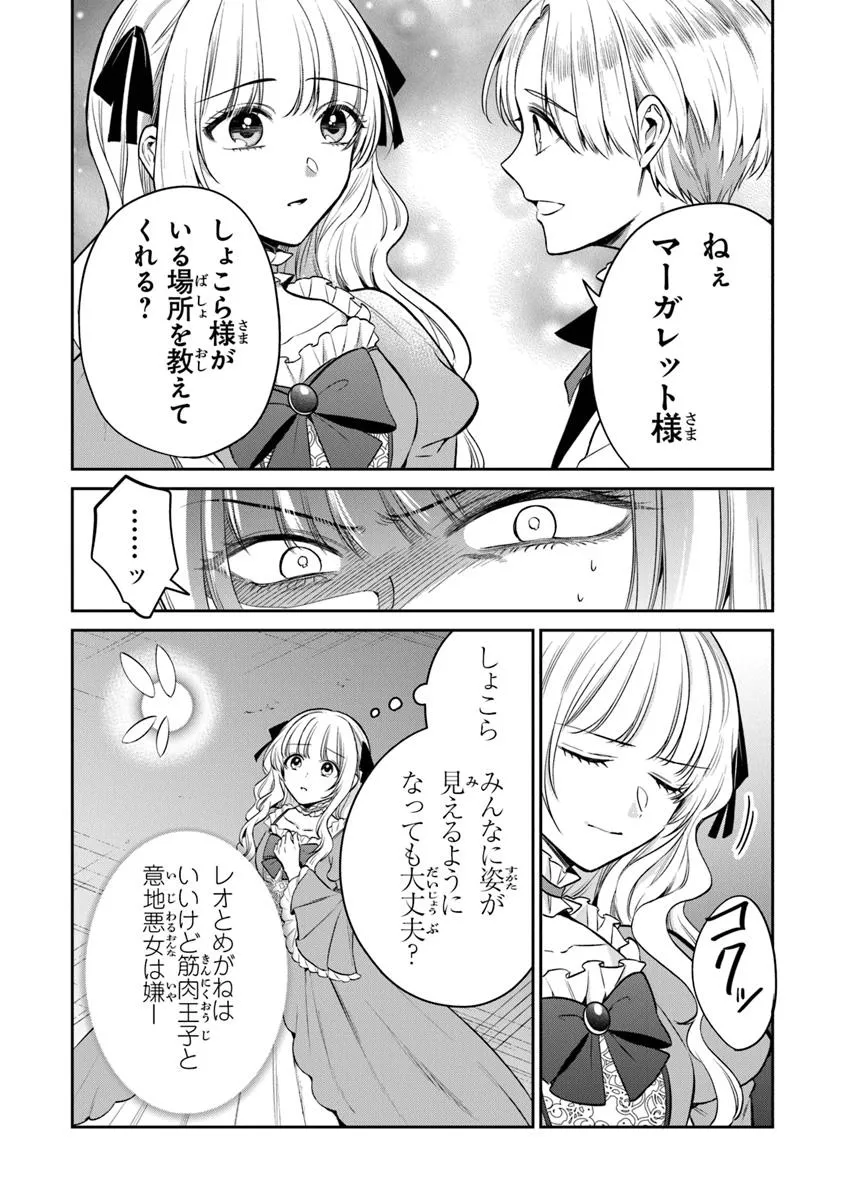 P25