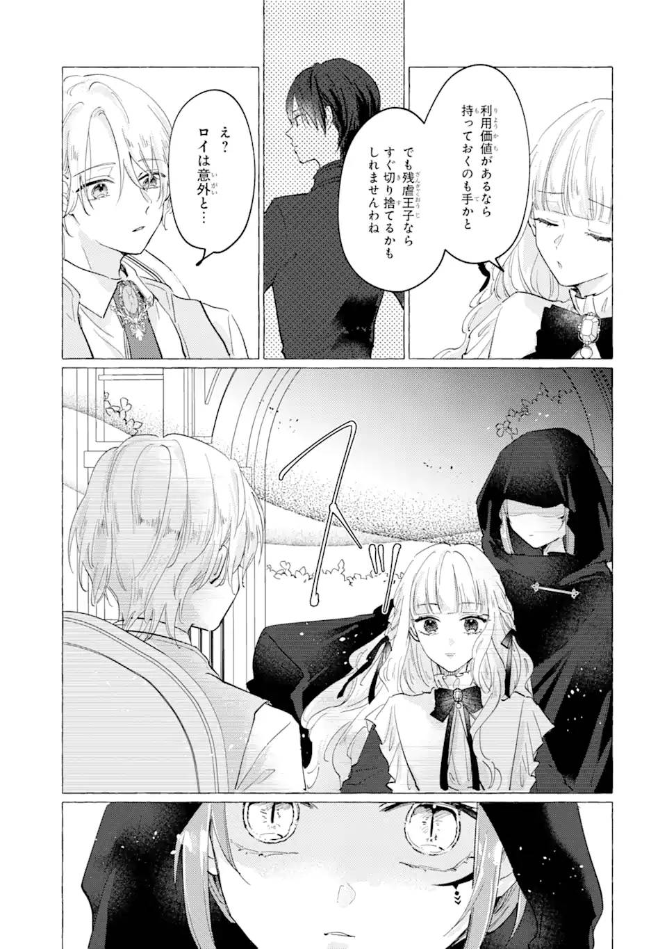 P3