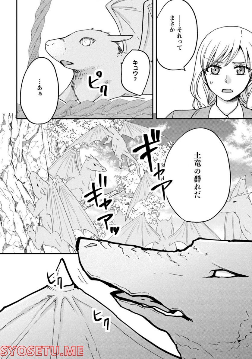 P28